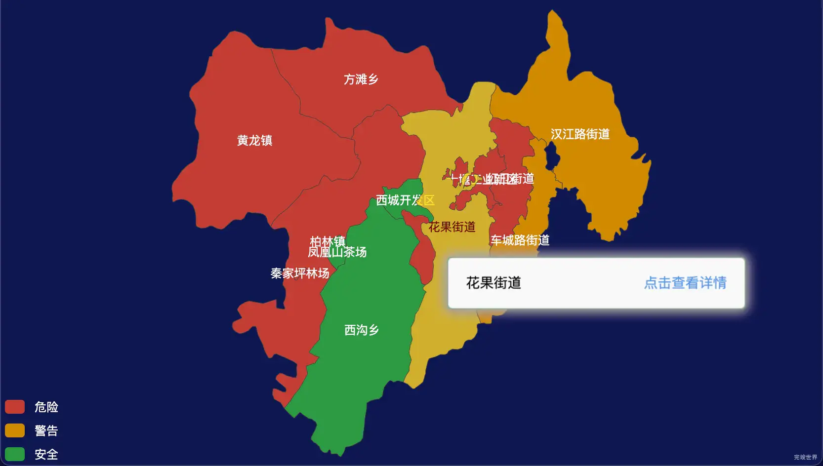 25 echarts 十堰市张湾区geoJson地图tooltip自定义html